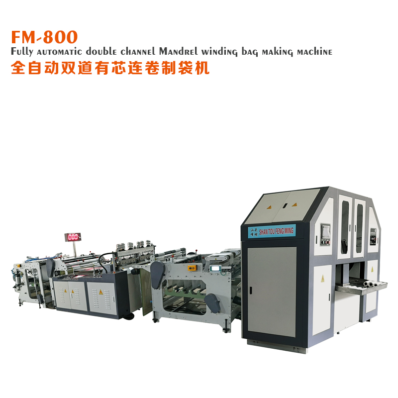 Automatic point-and-break type fresh-keeping bag making machine