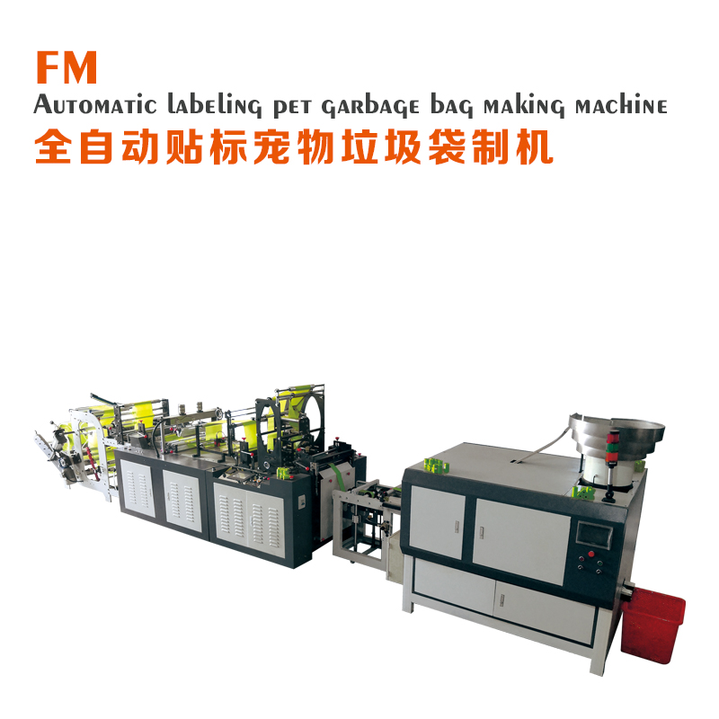 Rolling and stringing bag and rolling machine Large stringing bag machine Automatic stringing and stringing bag rolling bag making machine