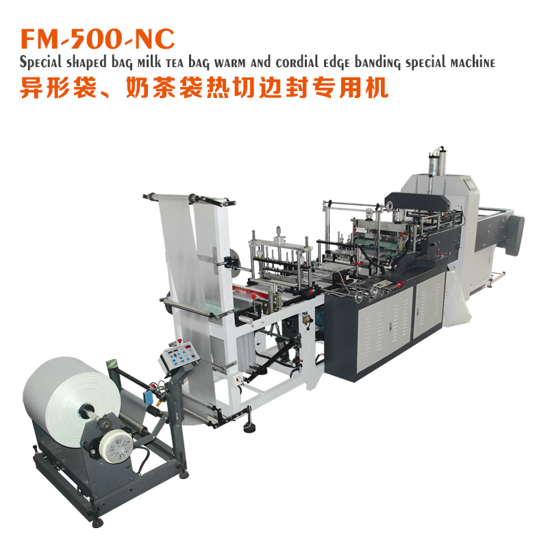 Milk tea cup bag machine factory direct sales supply OPP hot cutting machine automatic side sealing bag machine large side sealing bag machine